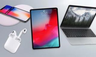 苹果10月31号发布会有ipadpro吗 苹果发布会10月